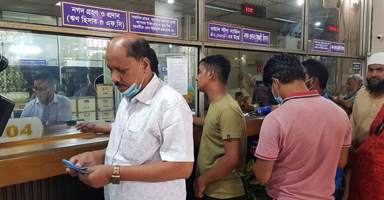 রমজানে ব্যাংকে লেনদেনের নতুন সময় নির্ধারণ